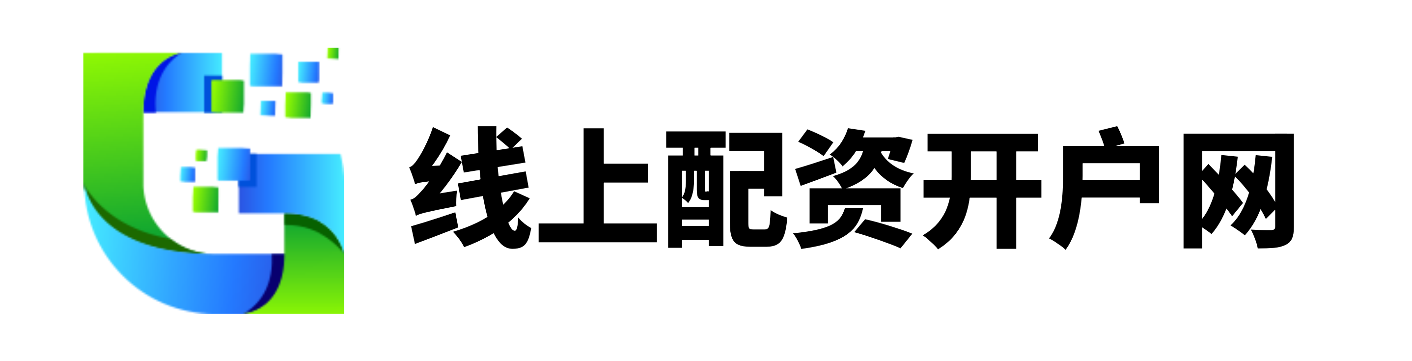 广瑞网配资