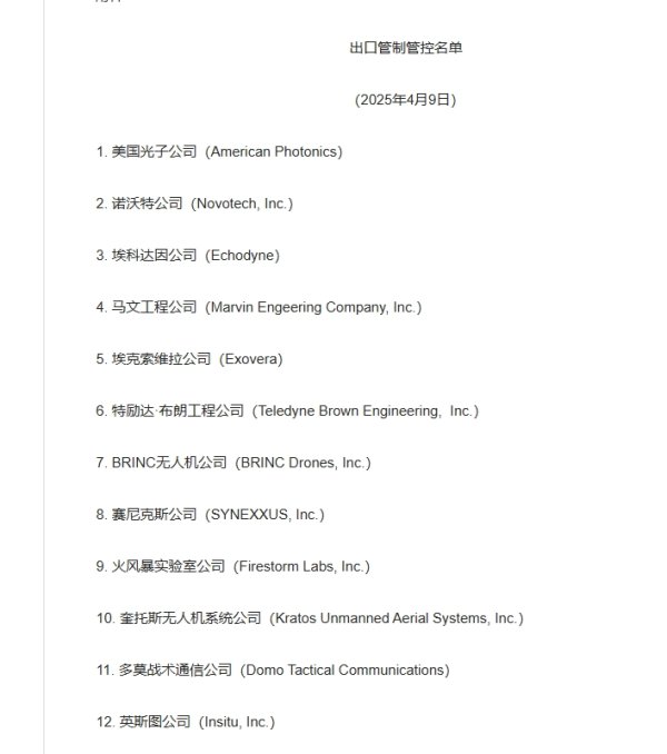 牛途网 阿曼外交大臣：伊美下一轮谈判暂定5月3日举行