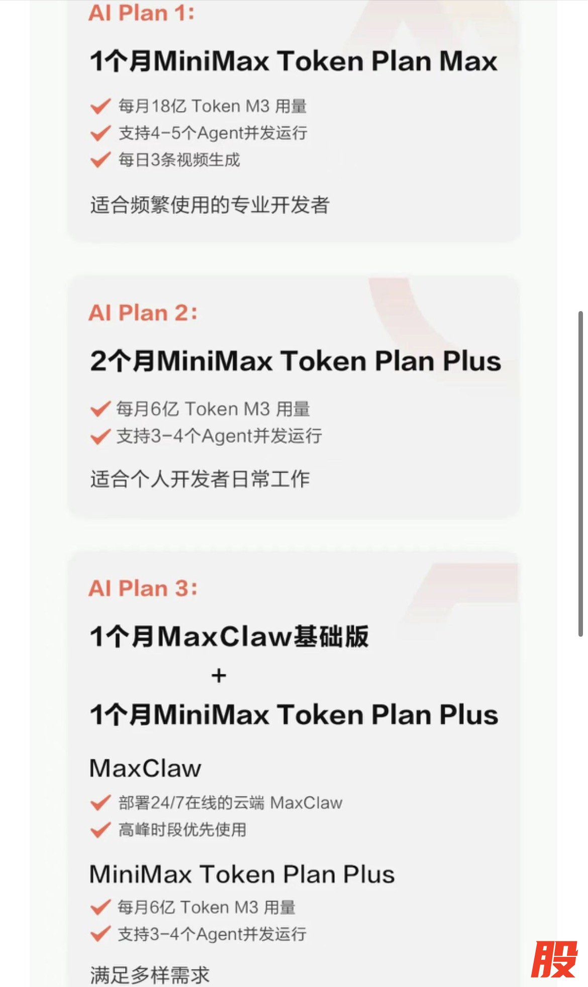 图源：招商银行信用卡公众号